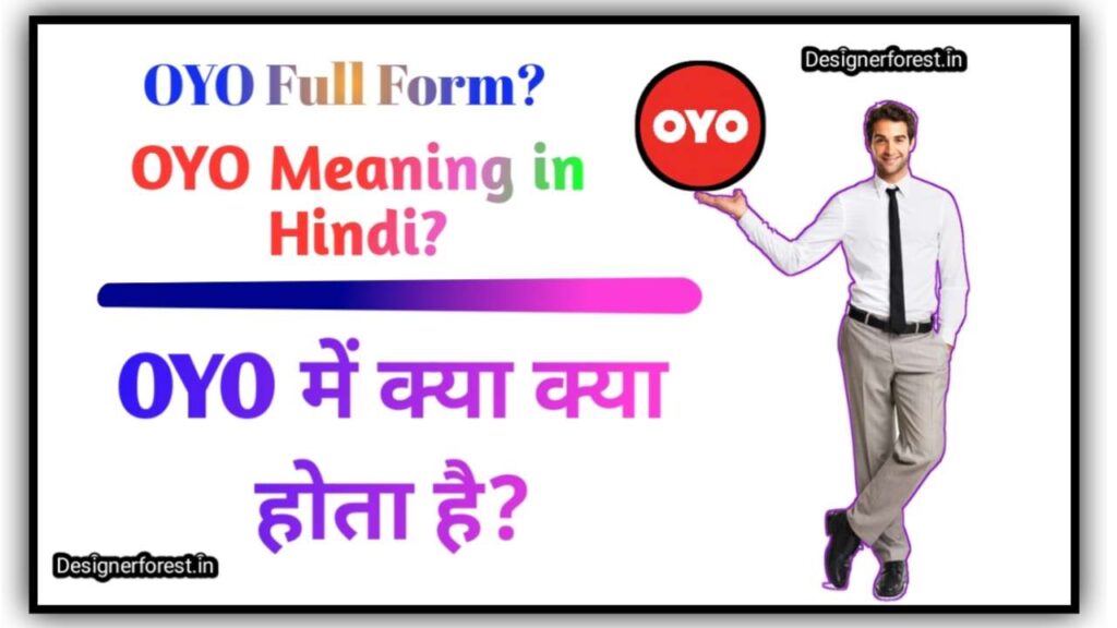 OYO MEANING IN HINDI