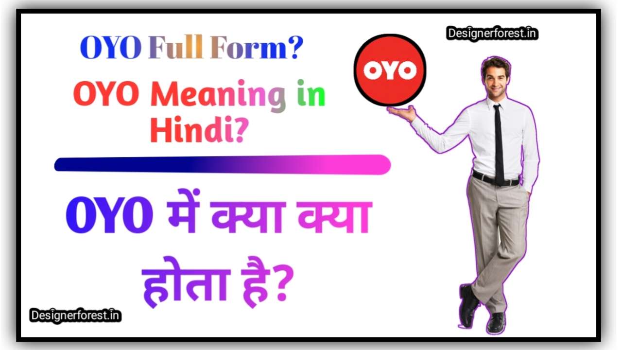 OYO MEANING IN HINDI