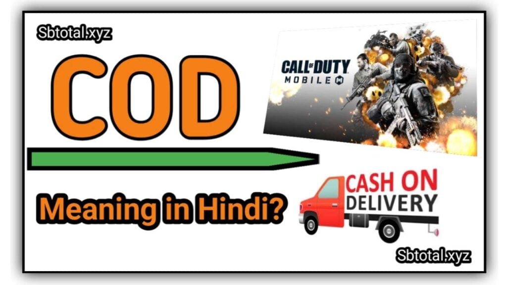 COD Full Form in Hindi | COD Meaning in Hindi? - Money Tadka