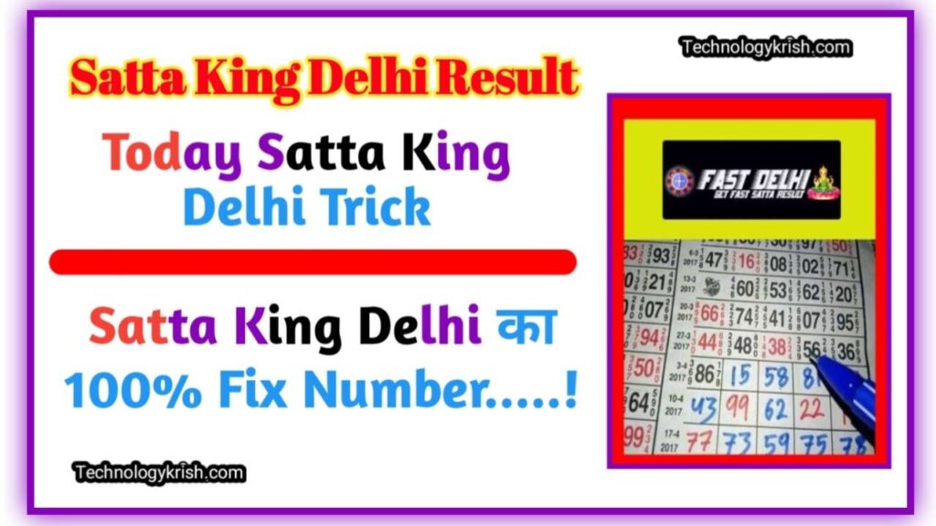 Delhi Satta King