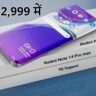 Redmi Note 14 Pro