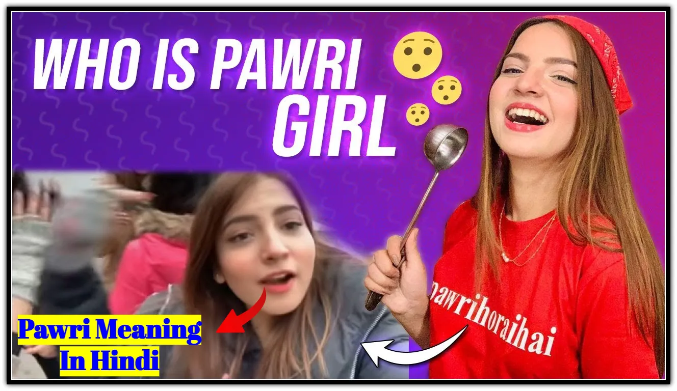 Pawri Meaning In hindi